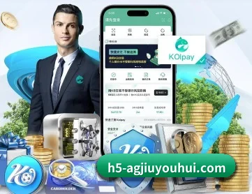 ag九游会app APP