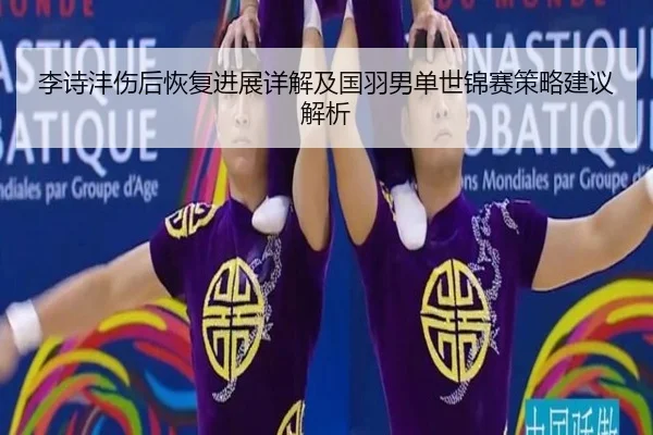li-shi-feng-shang-hou-hui-fu-jin-zhan-xiang-jie-ji-guo-yu-nan-dan-shi-jin-sai-ce-lve-jian-yi-jie-xi-2-578.jpg